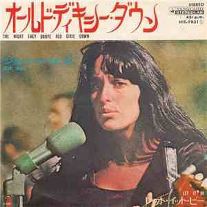 ジョーン・バエズ = Joan Baez - オールド・ディクシー・ダウン = The Night They Drove Old Dixie Down download flac