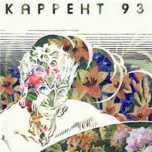 Каррент 93 - Разуверясь В Числе Зверя download flac