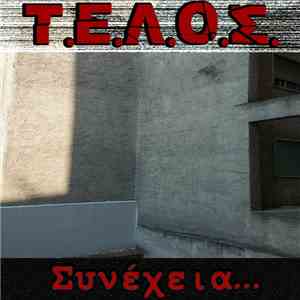 Τ.Ε.Λ.Ο.Σ. - Συνέχεια... download flac