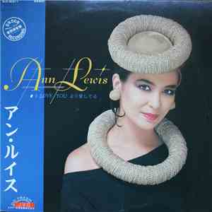 Ann Lewis  - I Love You より愛してる download flac