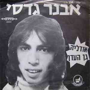 Avner Gadassi - Odelia / Gan Ha'eden FLAC album