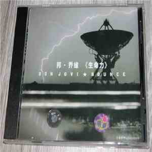 Bon Jovi - Bounce download flac