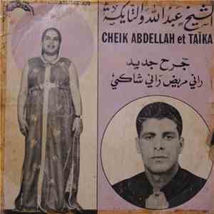 الشيخ عبد الله و التايكة = Cheik Abdellah Et Taïka - جرح جديد / راني امريض راني شاكي download flac