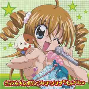 Various - きらりん☆レボリューション・ソング・セレクション download flac