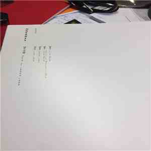6D22 - 望子成龍 = Dragon's Path download flac