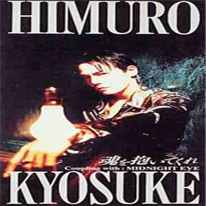 Himuro Kyosuke - 魂を抱いてくれ download flac