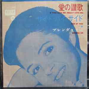 Brenda Lee - If You Love Me (Really Love me) download flac