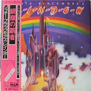 Rainbow - Ritchie Blackmore's Rainbow = 銀嶺の覇者 download flac