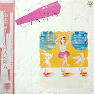 Chakra  - 南洋でヨイショ download flac