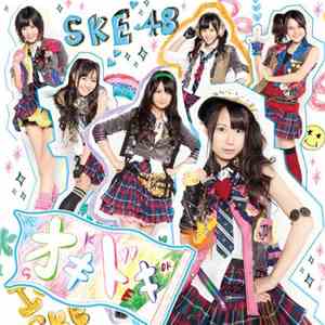 SKE48 - オキドキ download flac