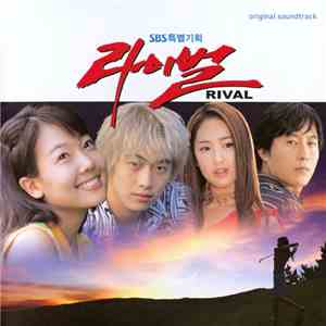 Various - Rival - Original Soundtrack download flac