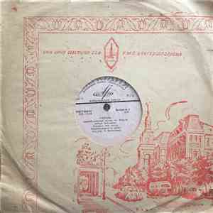 Зейнаб Ханларова - Чаргях download flac