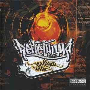 RепетициЯ - Number One download flac