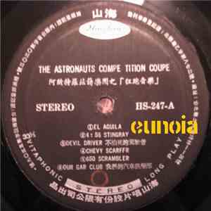 The Astronauts  - Competition Coupe download flac