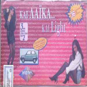 Various - Και Λαϊκά...Και Light FLAC album