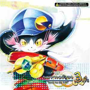 Various - クロノアファンディスク3.75 download flac
