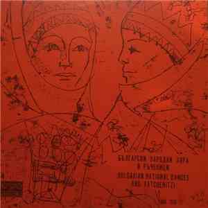Various - Bulgarian National Dances and Ratchenitzi download flac