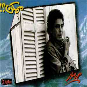 محمد منير - !ممكن؟ download flac