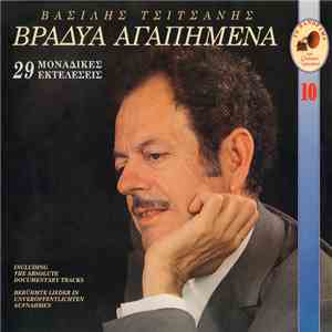 Βασίλης Τσιτσάνης - Bράδυα Aγαπημένα (29 Μοναδικές Εκτελέσεις) download flac