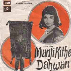 Kamal Ahmed - Manji Kithe Dahwan download flac
