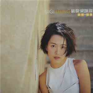 梁詠琪 - 最愛梁詠琪 [新歌+精選] download flac