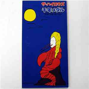 ザ・ハイロウズ - 千年メダル / ジョーカーマン download flac
