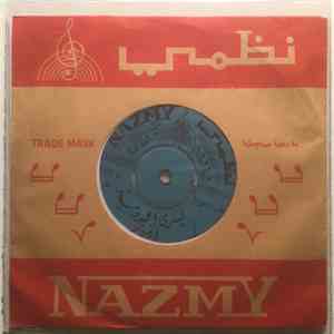 يسرى البدوية - ادور download flac