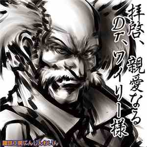 ARA  - 拝啓、親愛なるDr.ワイリー様 download flac