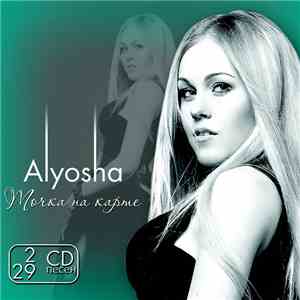 Alyosha - Точка На Карте download flac