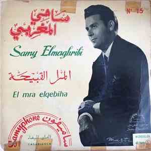 سامي المغربي - El Mra El Qbiha FLAC album