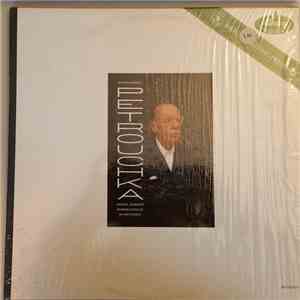 Igor Stravinsky, Antal Dorati, Minneapolis Symphony Orchestra - Petrouchka download flac