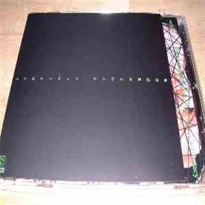 Various - Joint-Heaven Or Hell Extacy download flac