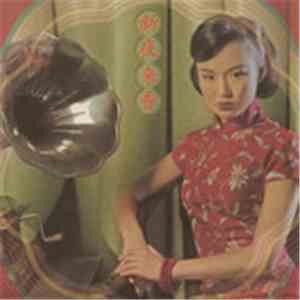 Isabella  & Huang Ling - Ye Lai Xiang (Modern) download flac