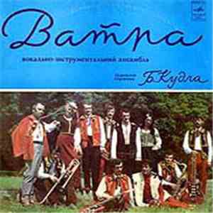 Ватра - Ватра download flac