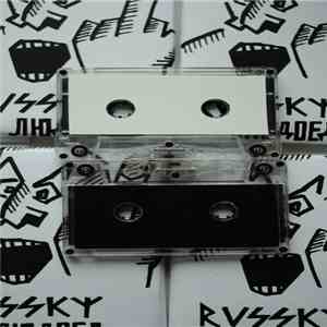 Д&Г - Русский Людоед download flac