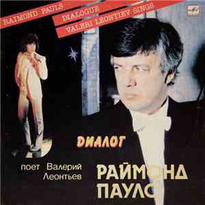 Раймонд Паулс - Валерий Леонтьев - Диалог download flac