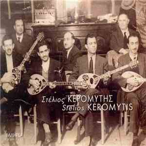 Στέλιος Κερομύτης - Στέλιος Κερομύτης download flac
