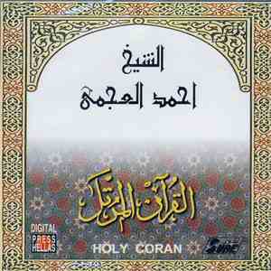 الشيخ احمد العجمي - القرآن المرتل (٤) - Holy Coran download flac