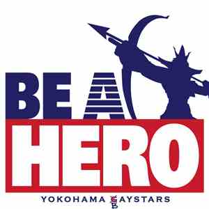 Rydeen  - Be A Hero download flac