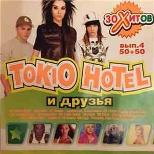Tokio Hotel И Друзья - Tokio Hotel И Друзья. Вып.4 50+50 download flac