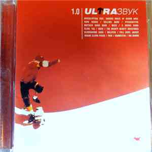 Various - UltraЗвук 1.0 download flac