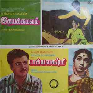 K.V. Mahadevan / Viswanathan-Ramamoorthi - Ithaya Kamalam / Bhagyalakshmi download flac