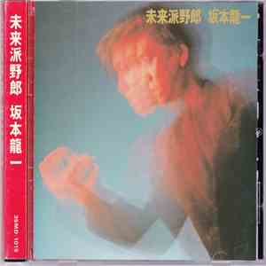 Ryuichi Sakamoto - Futurista download flac