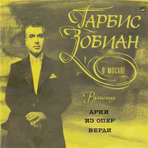 Гарбис Зобиан - Гарбис Зобиан В Москве download flac