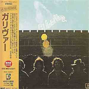Gulliver  - Gulliver download flac