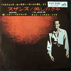 Harry Belafonte - Suzanne / I Do Adore Her download flac