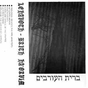 Lehavoth - Brith Ha'orvim download flac