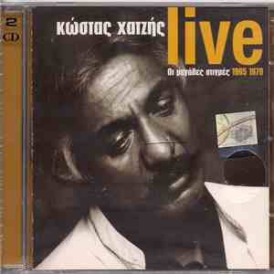 Κώστας Χατζής - Οι Μεγάλες Στιγμές Live 1965-1979 download flac
