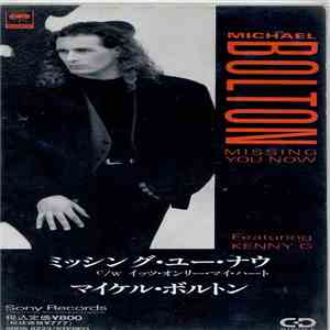 Michael Bolton Featuring Kenny G  - Missing You Now download flac