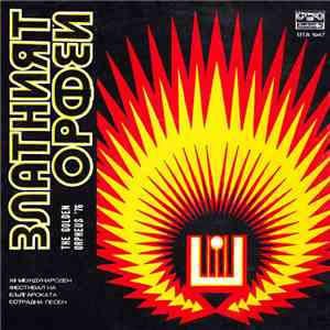 Various - Златният Орфей '76 = The Golden Orpheus '76 download flac